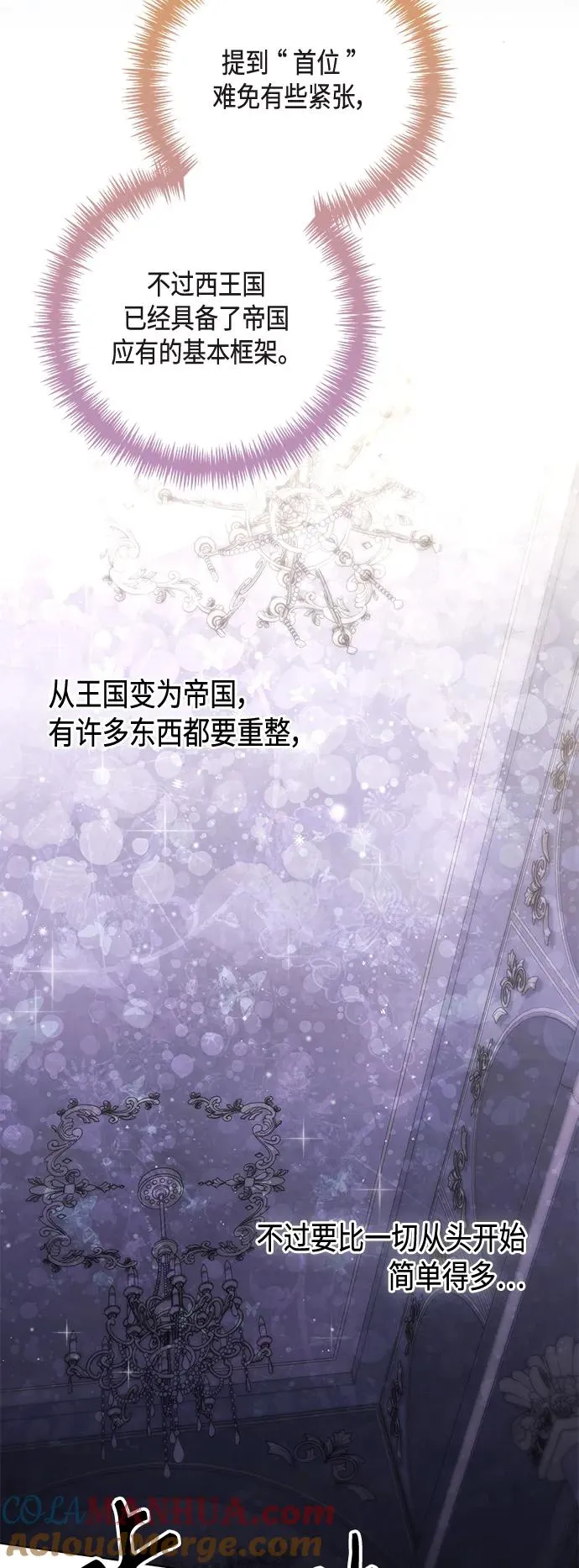 第126话51