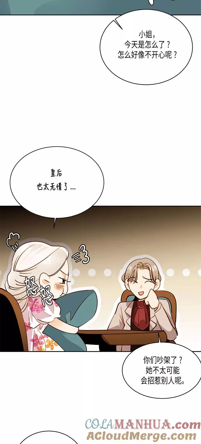 第30话45