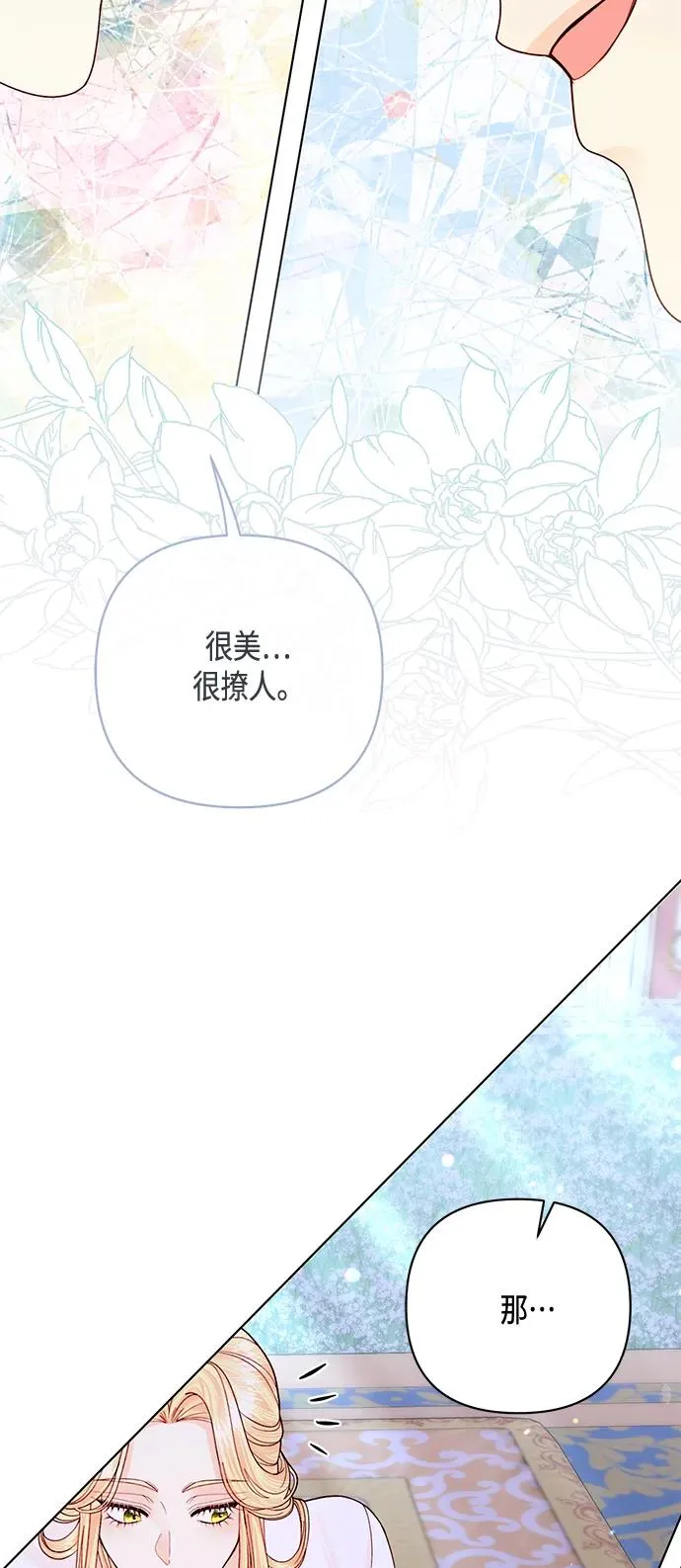 第128话47