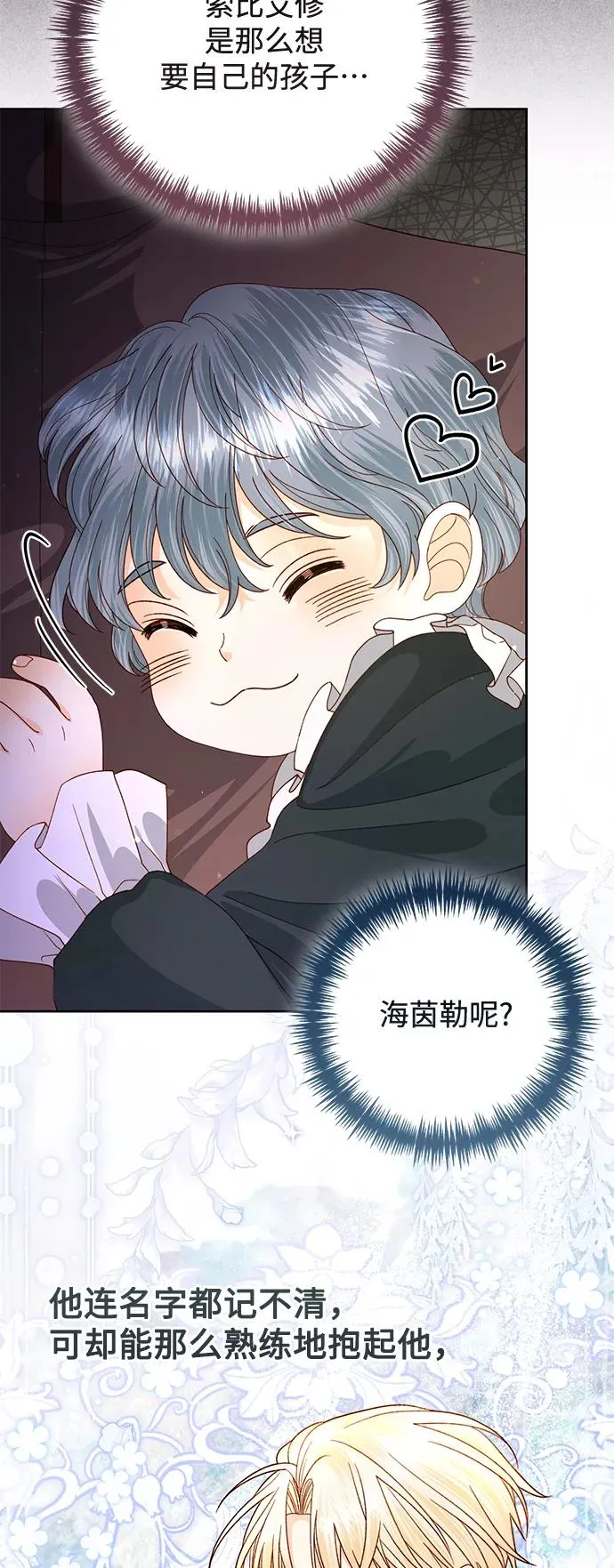 第151话35