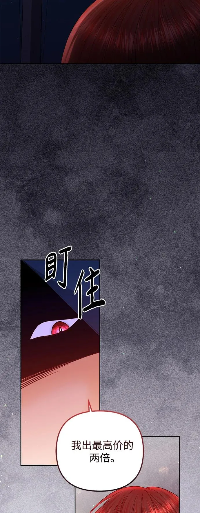 第152话40