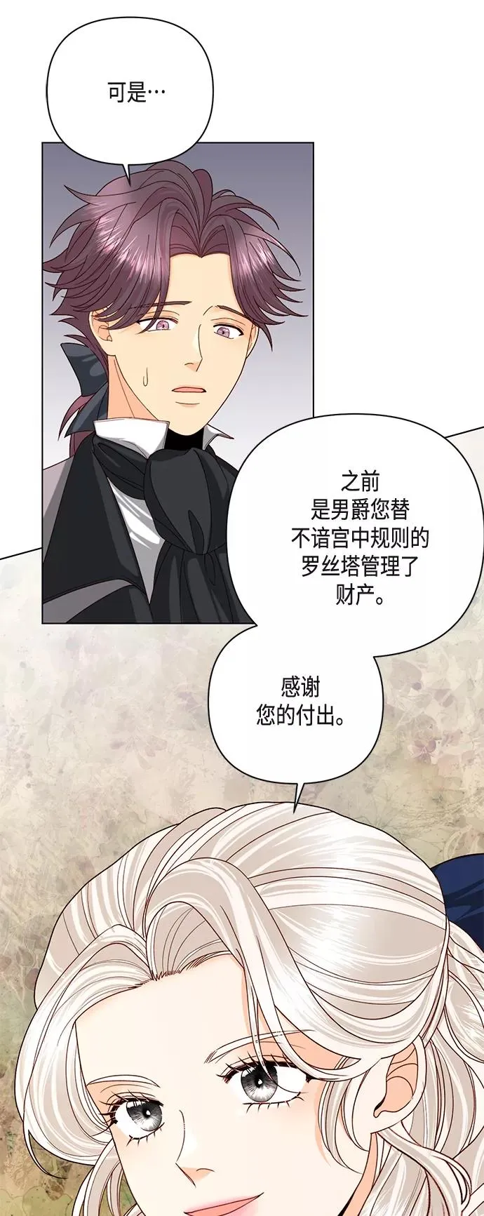 第121话47