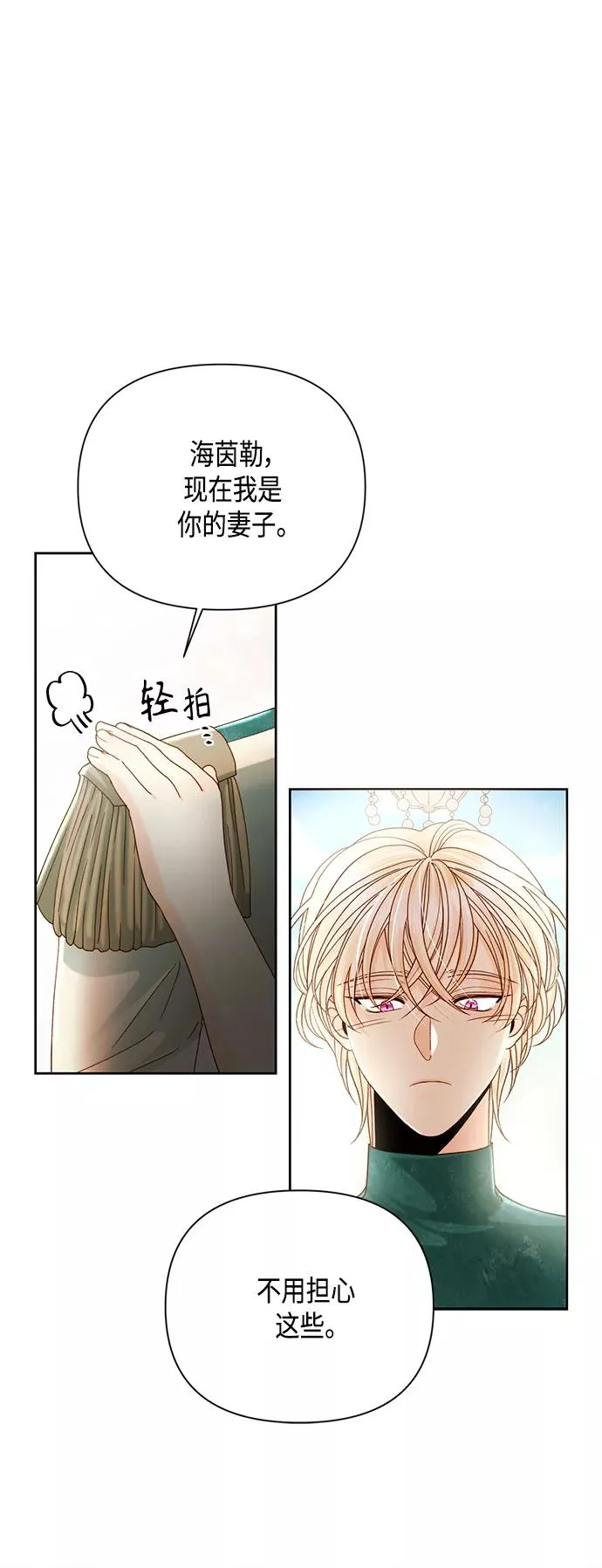 第106话17