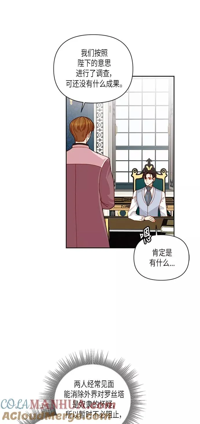 第57话3