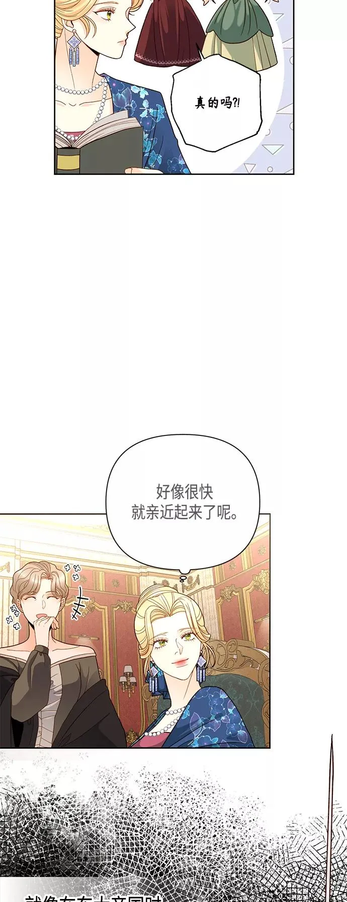 第107话43