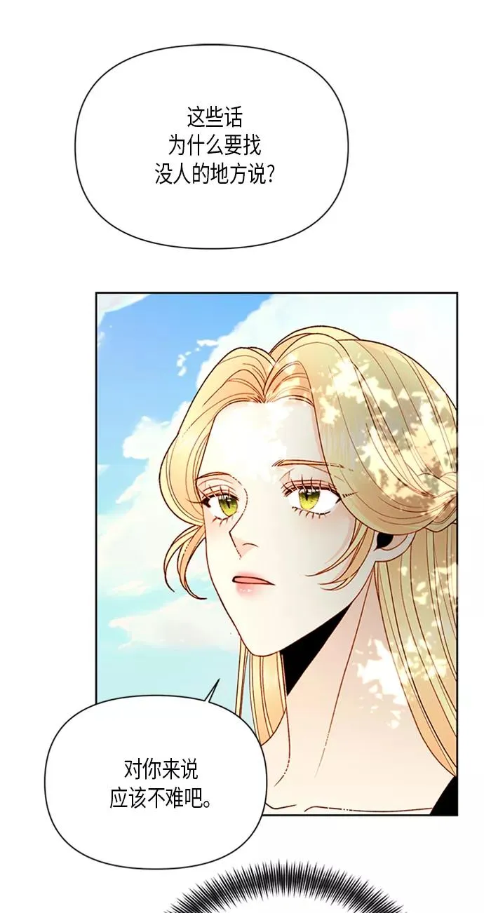 第83话56