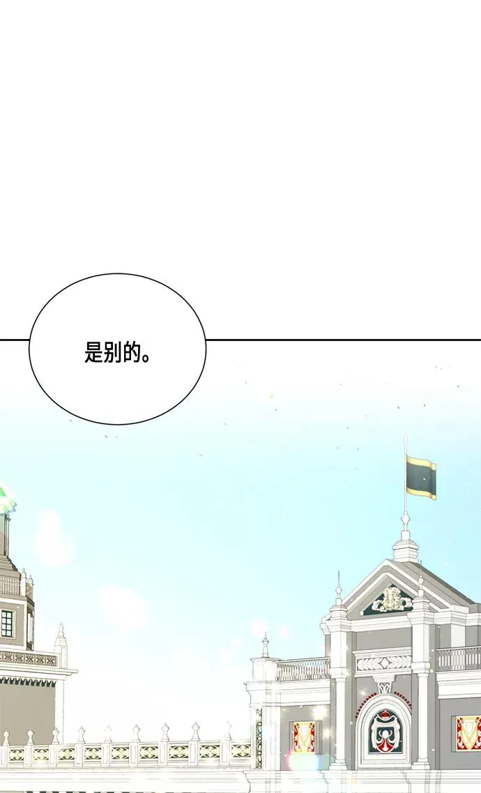 第28话23