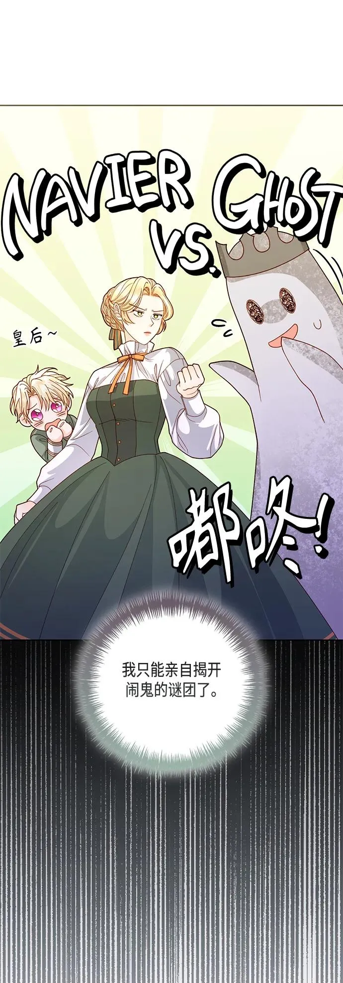 第146话23