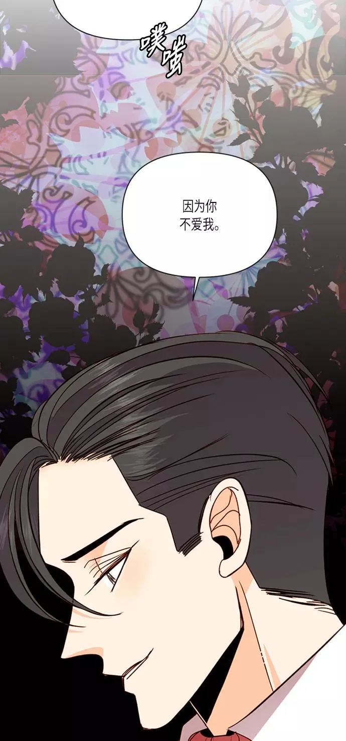 第57话32