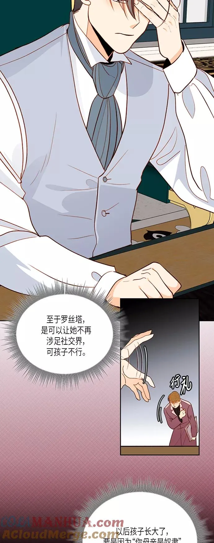 第57话15