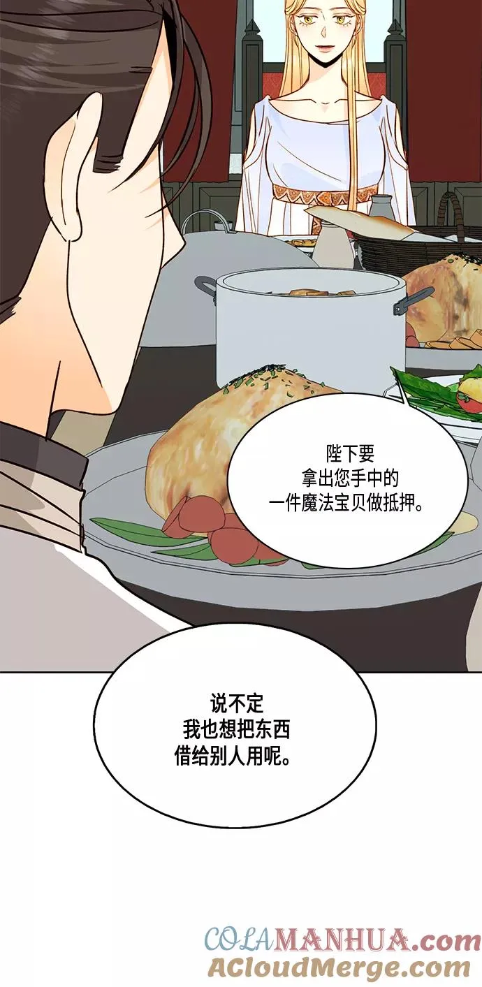 第27话33