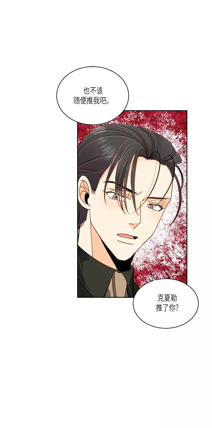 第47话26