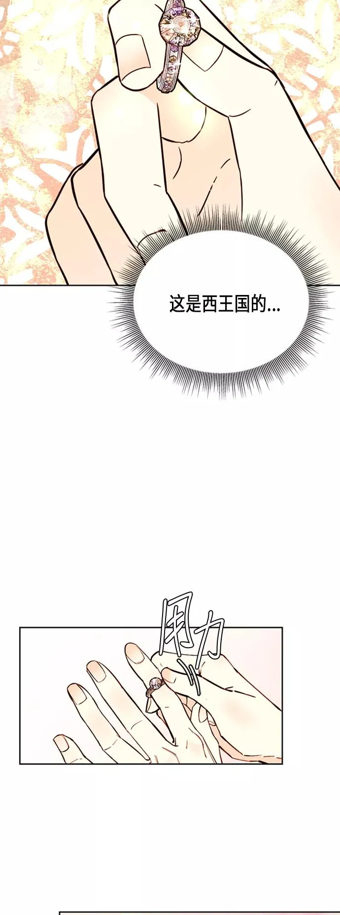 第55话23
