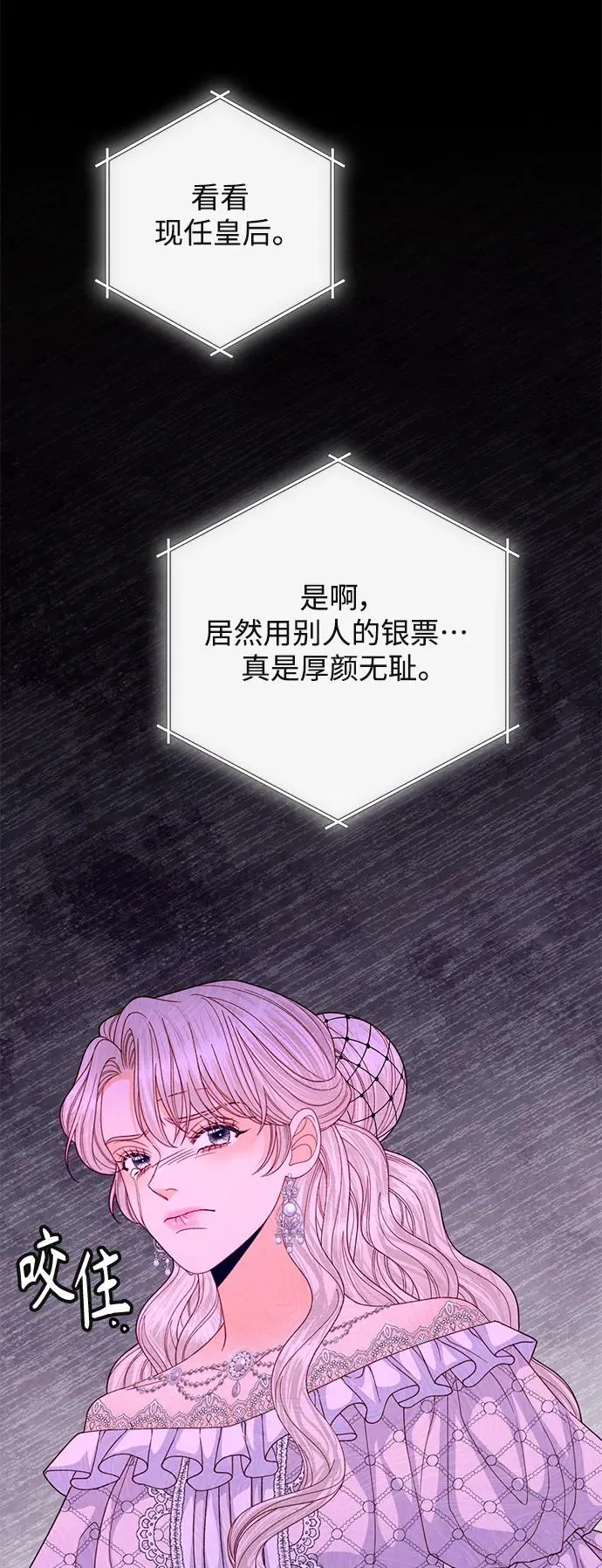 第158话43
