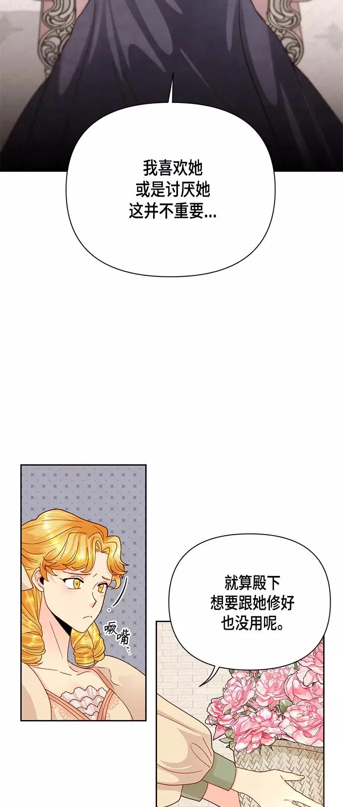 第105话19