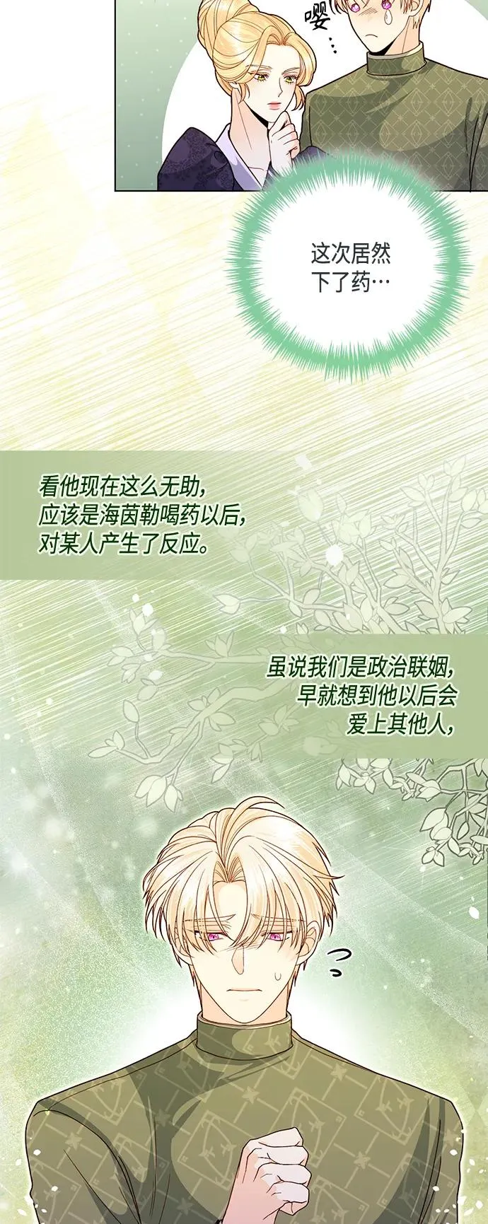 第132话41