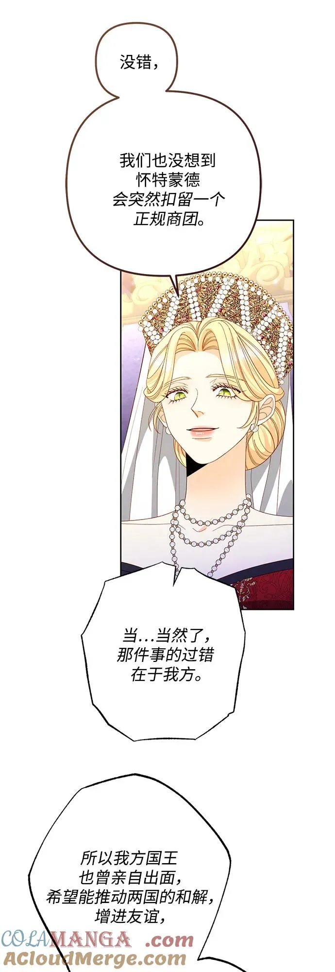 第176话48