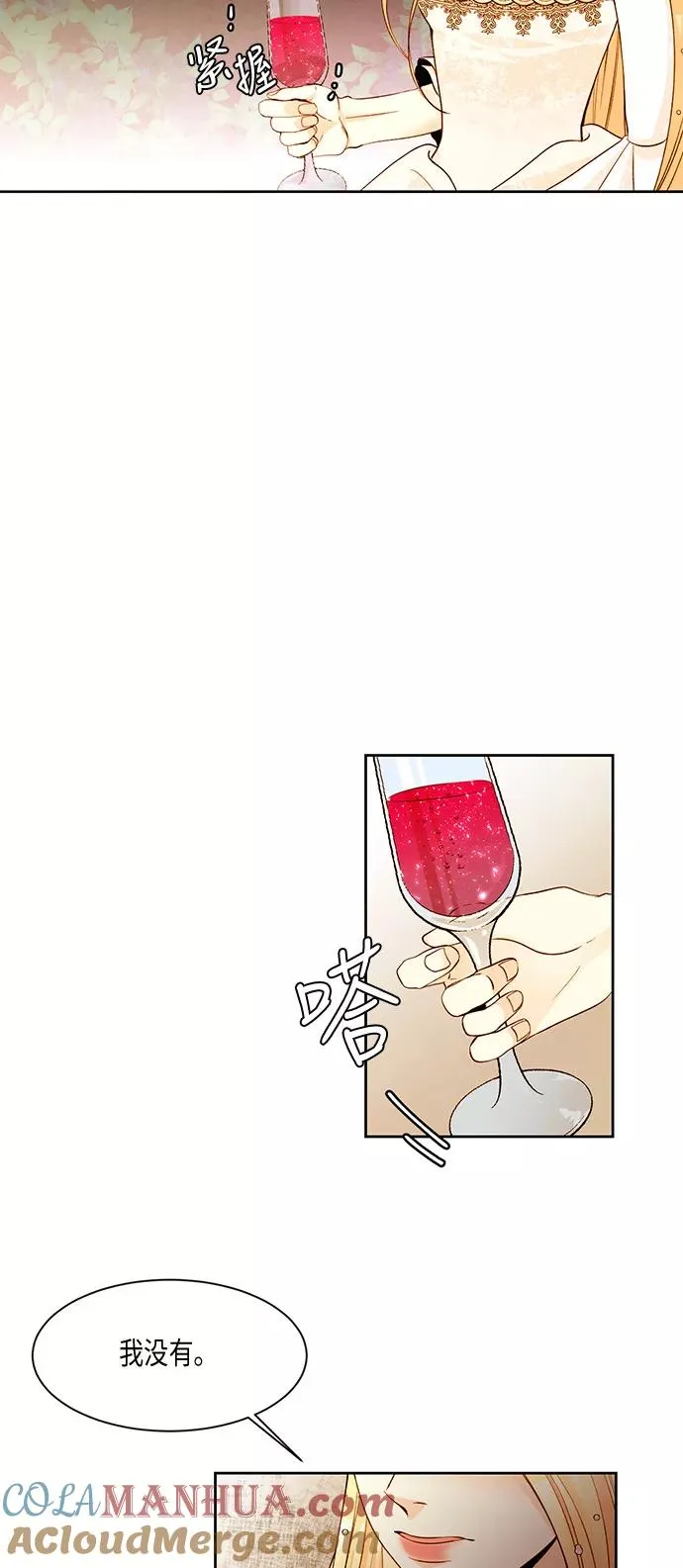 第11话16
