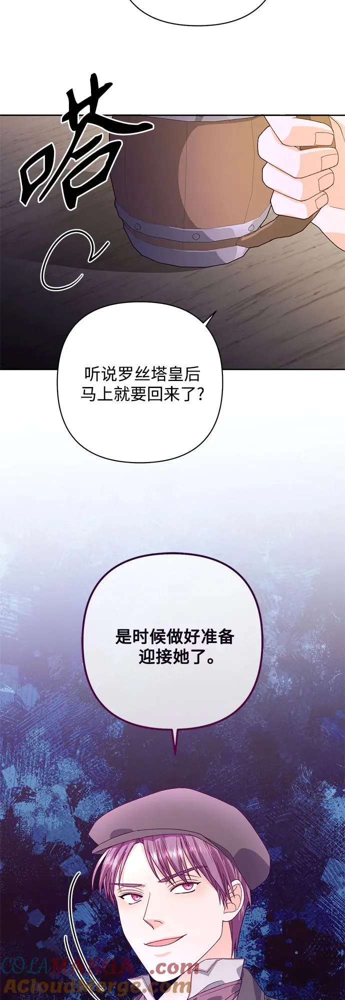 第171话57