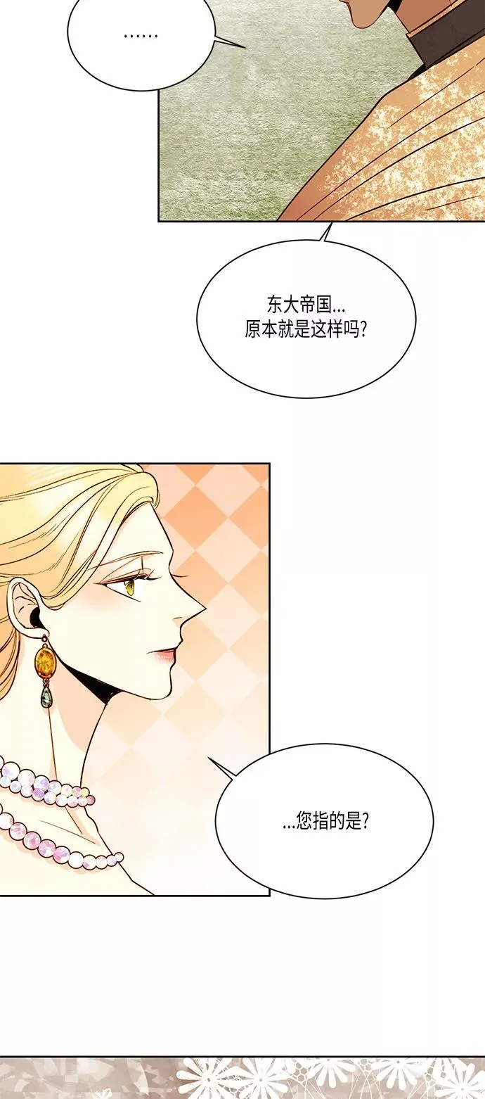 第15话14