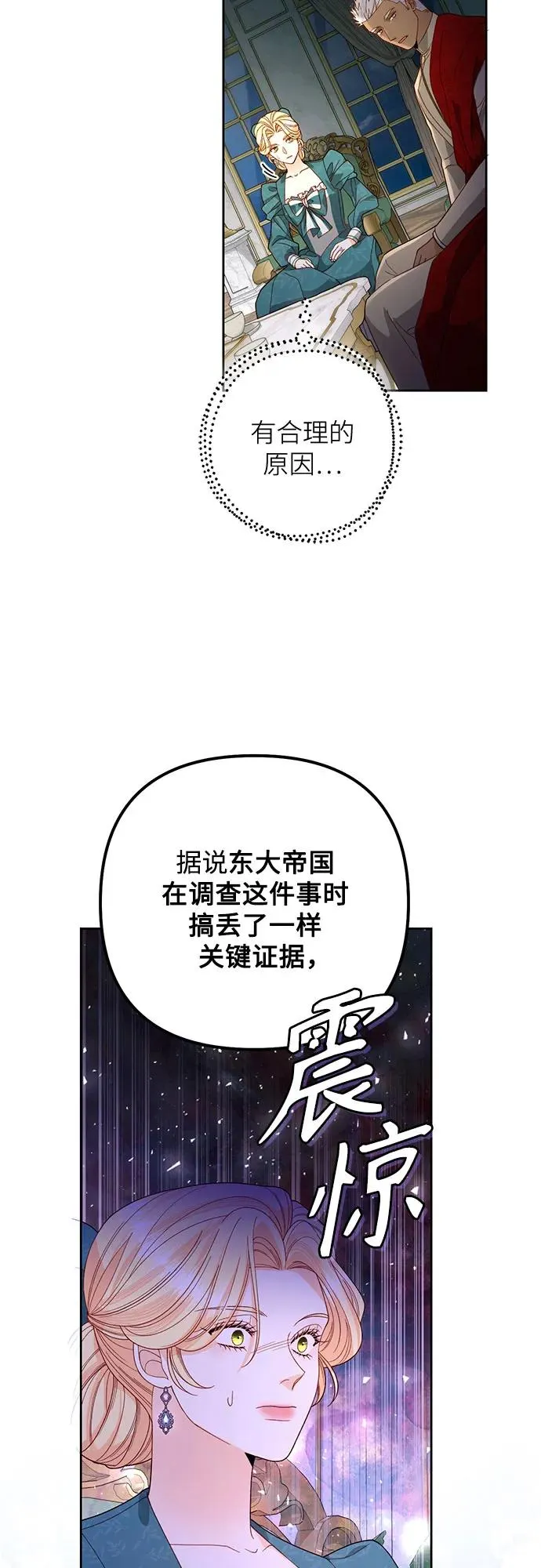 第172话50
