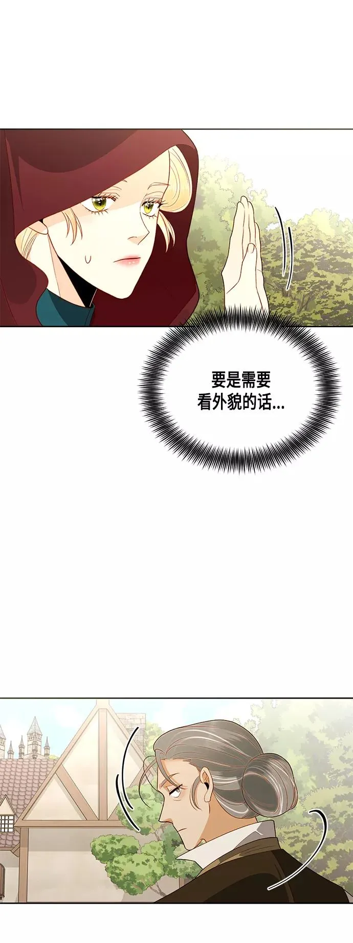 第84话52