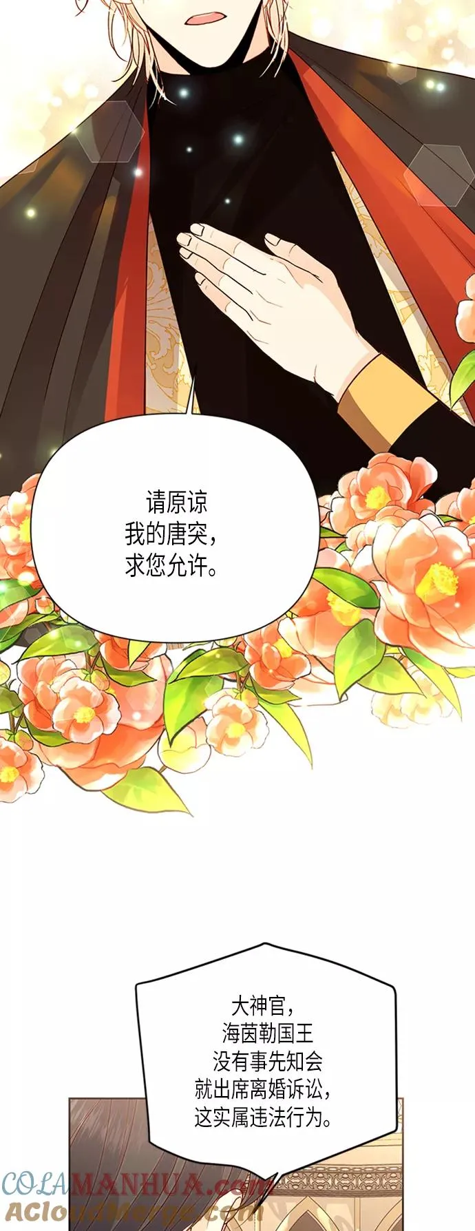 第80话45