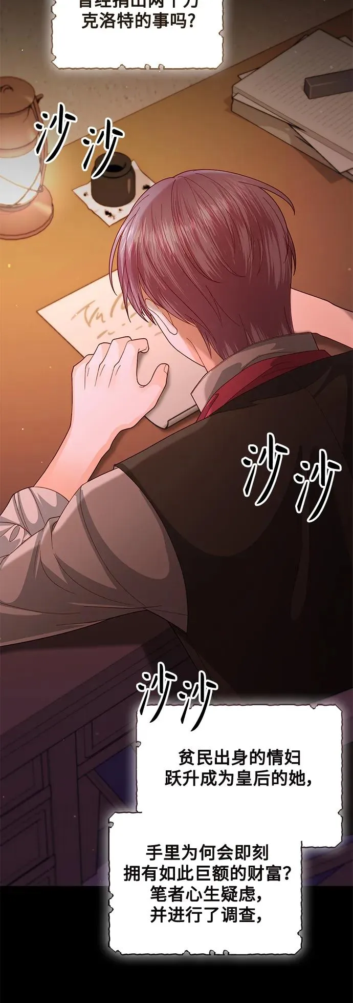 第156话2