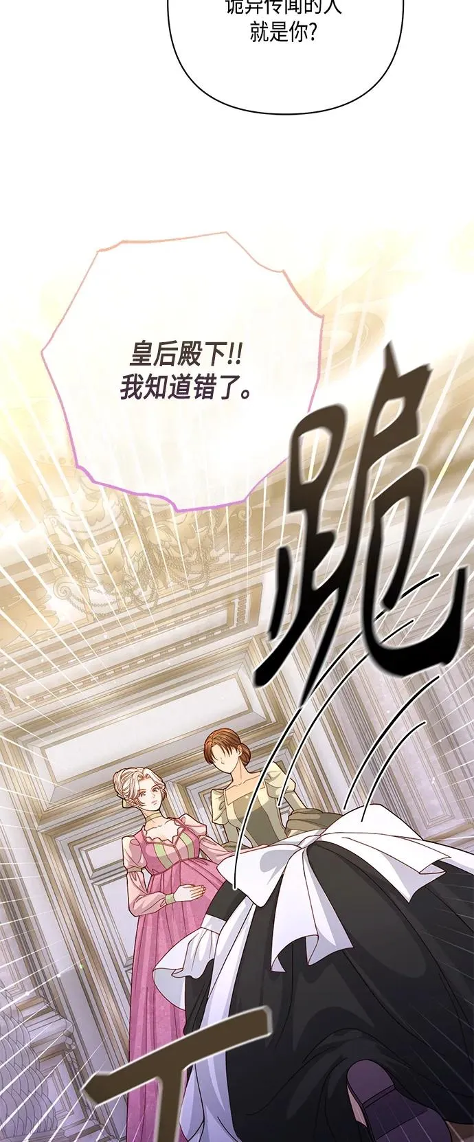 第145话2