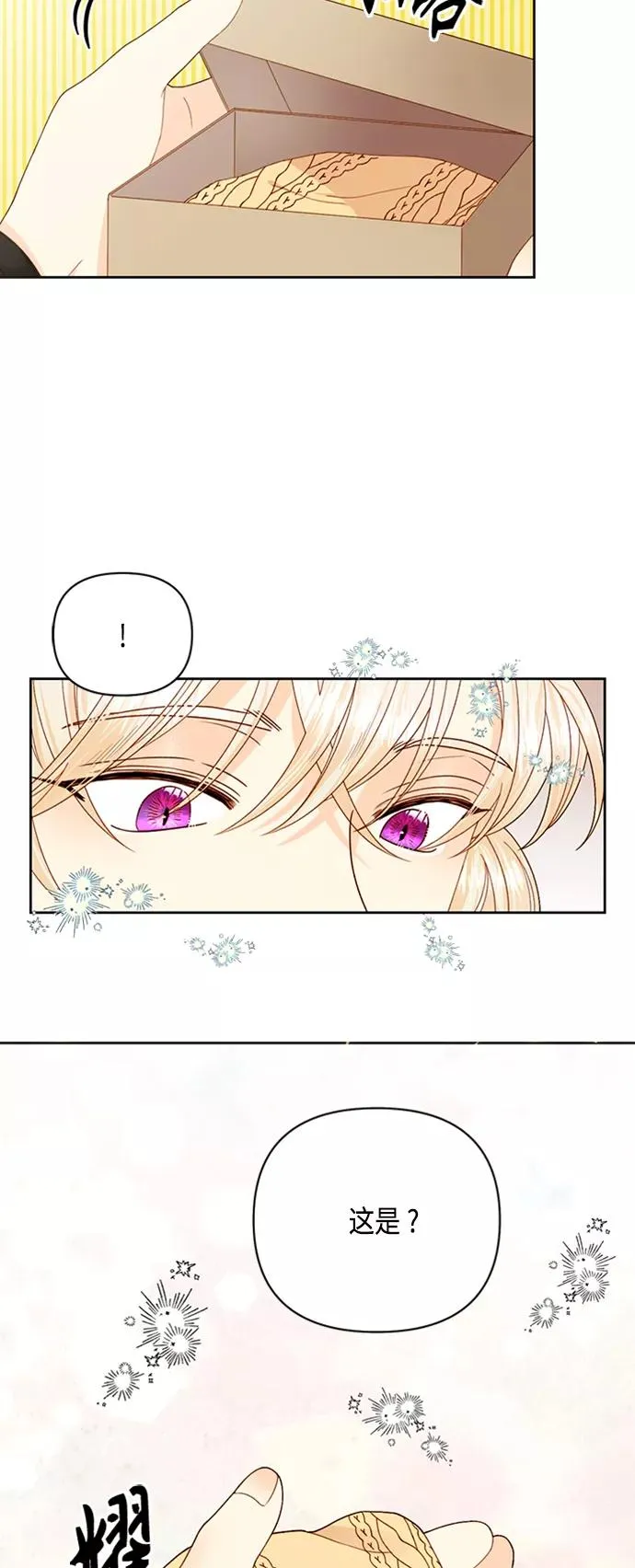第117话20