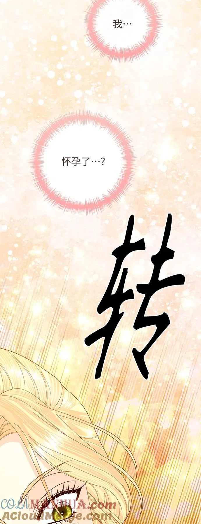 第158话27