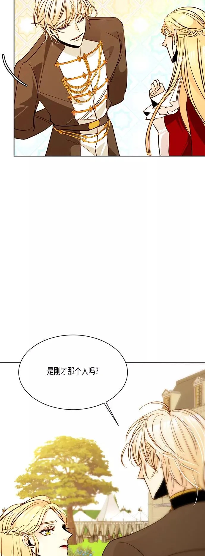 第10话32