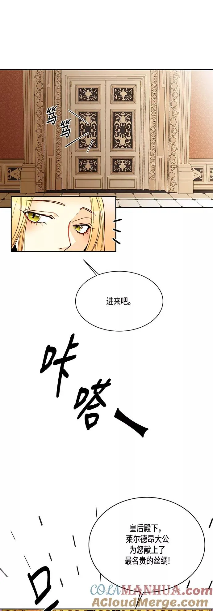 第5话22
