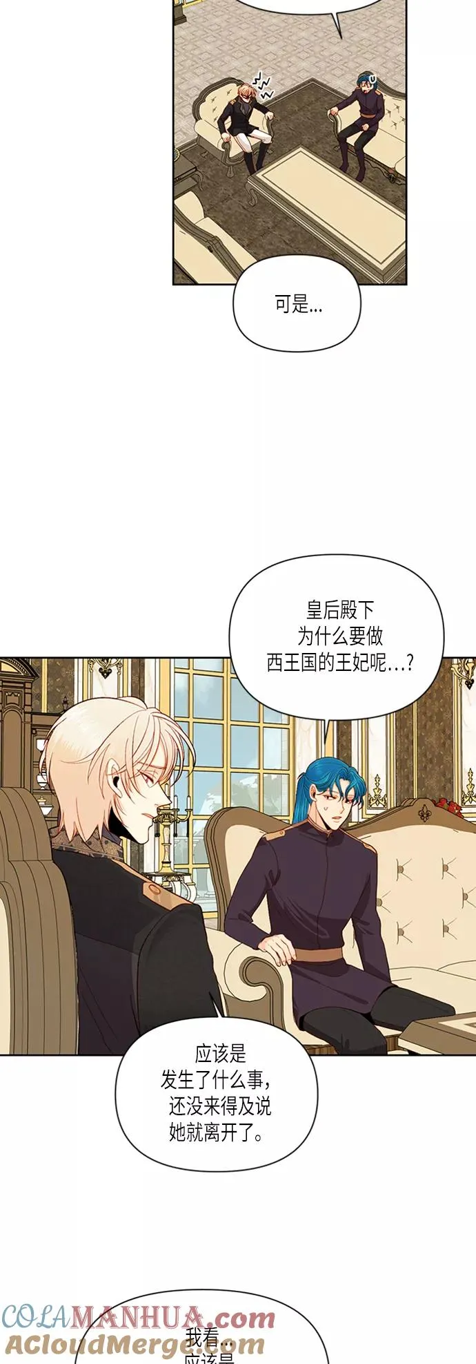 第66话8