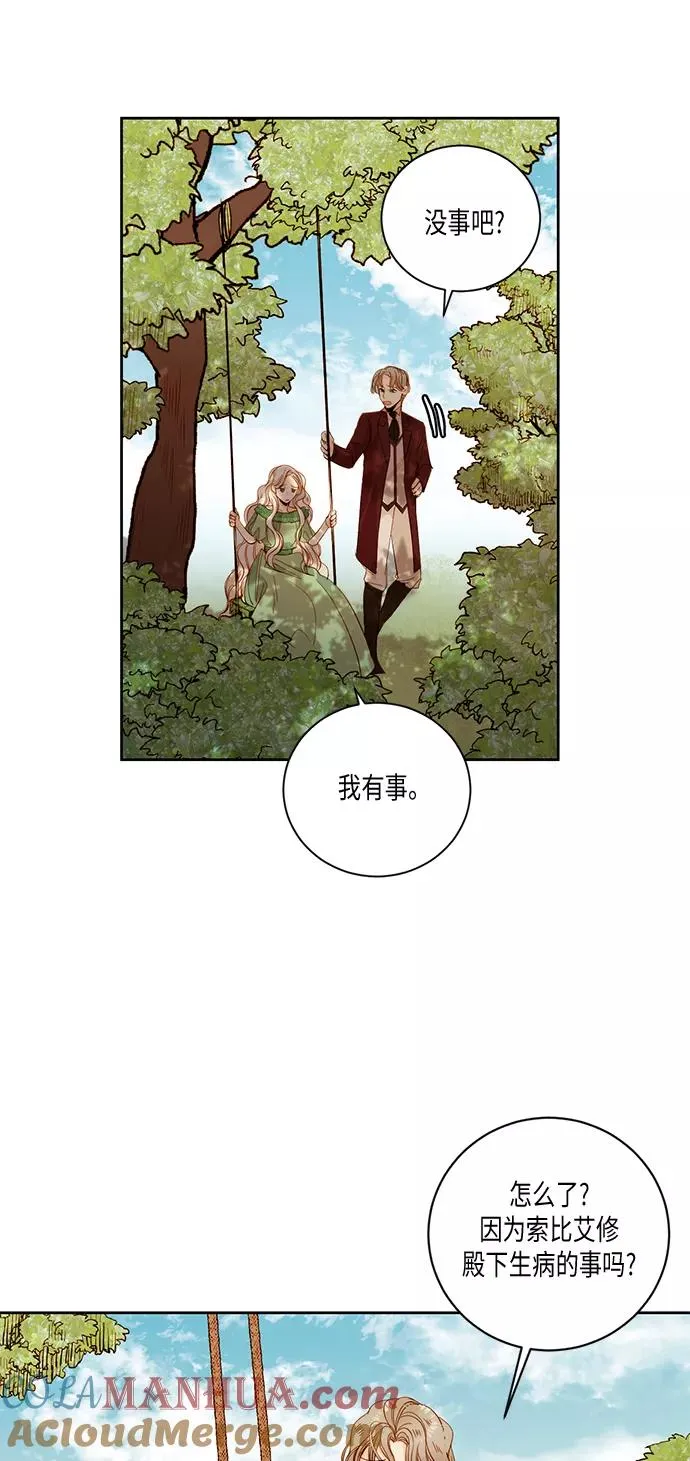 第24话51