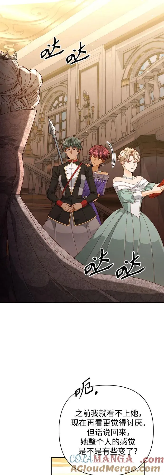 第171话9