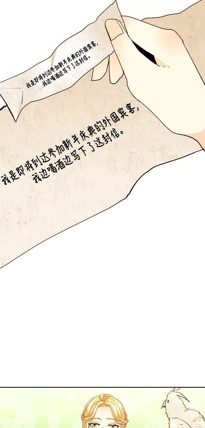 第6话25