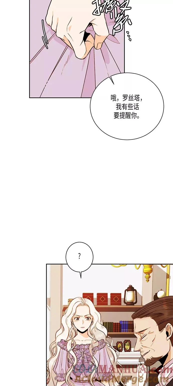第24话36