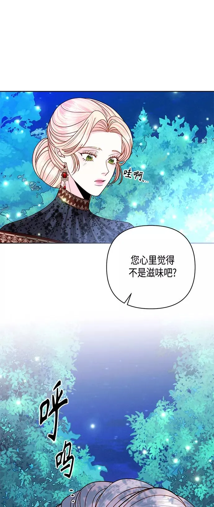 第116话28