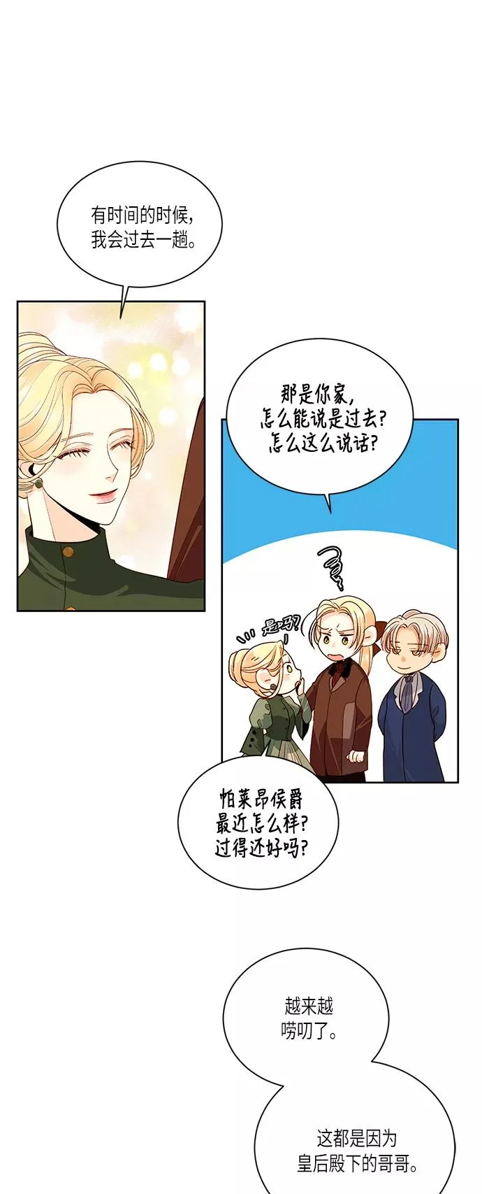 第46话27