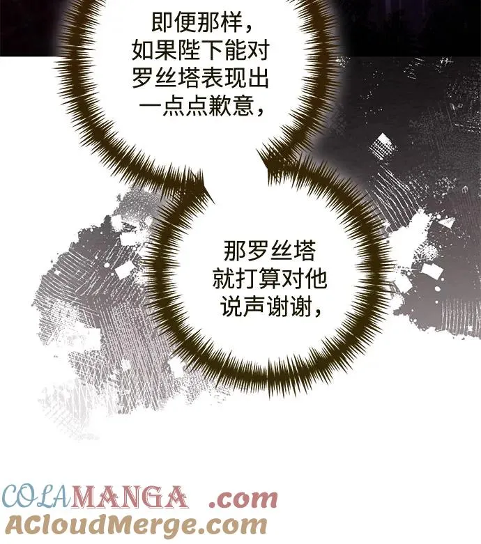 第175话12