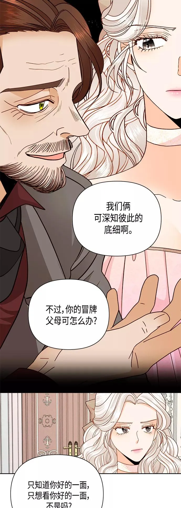 第100话19