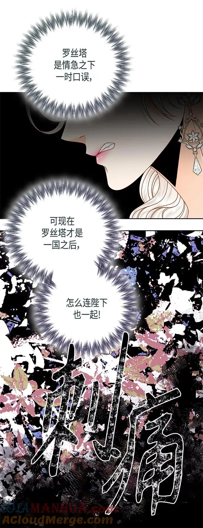 第116话12