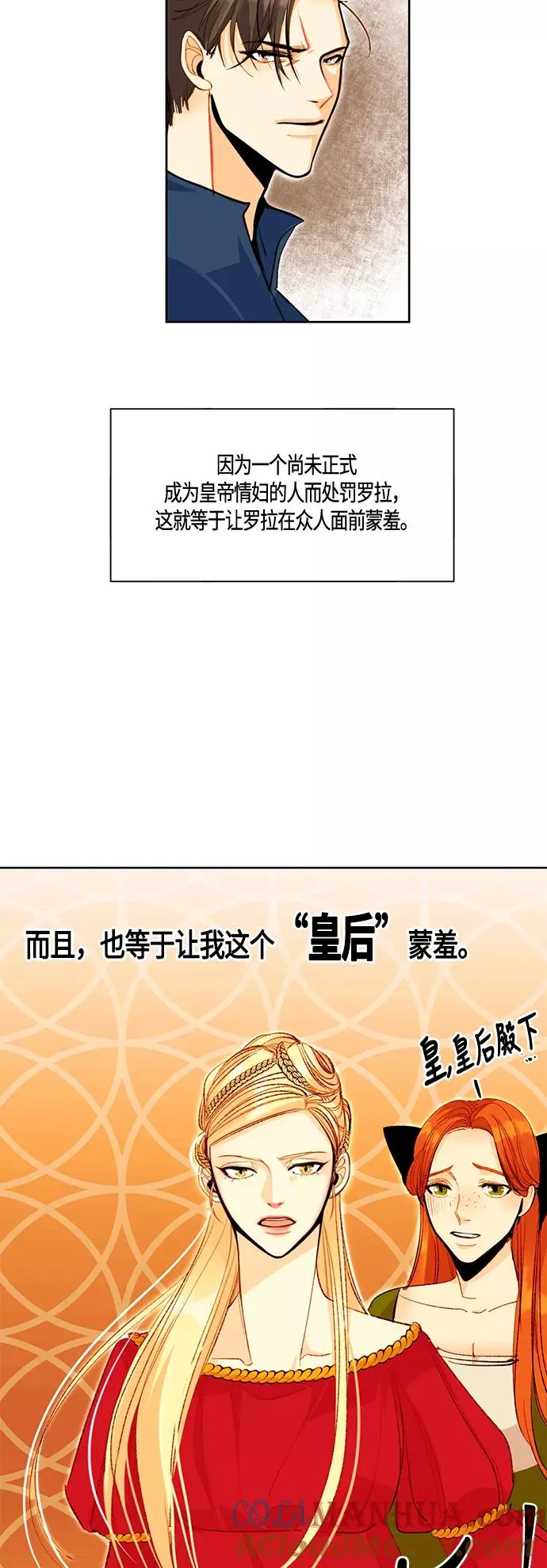 第3话28