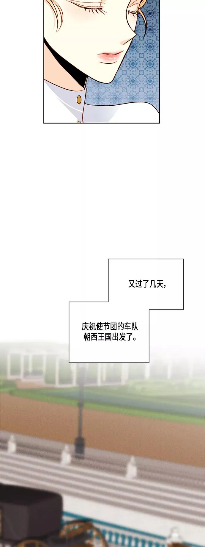 第51话35