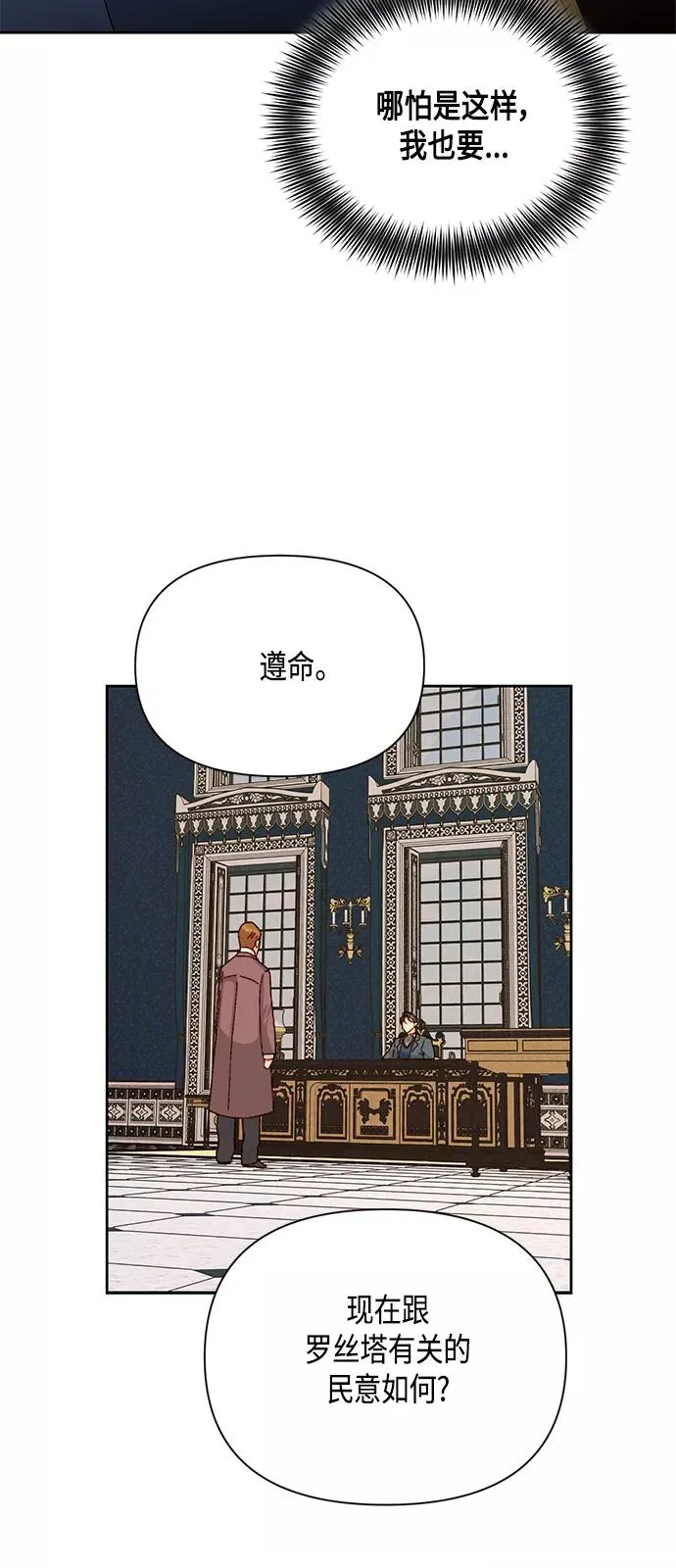第93话29