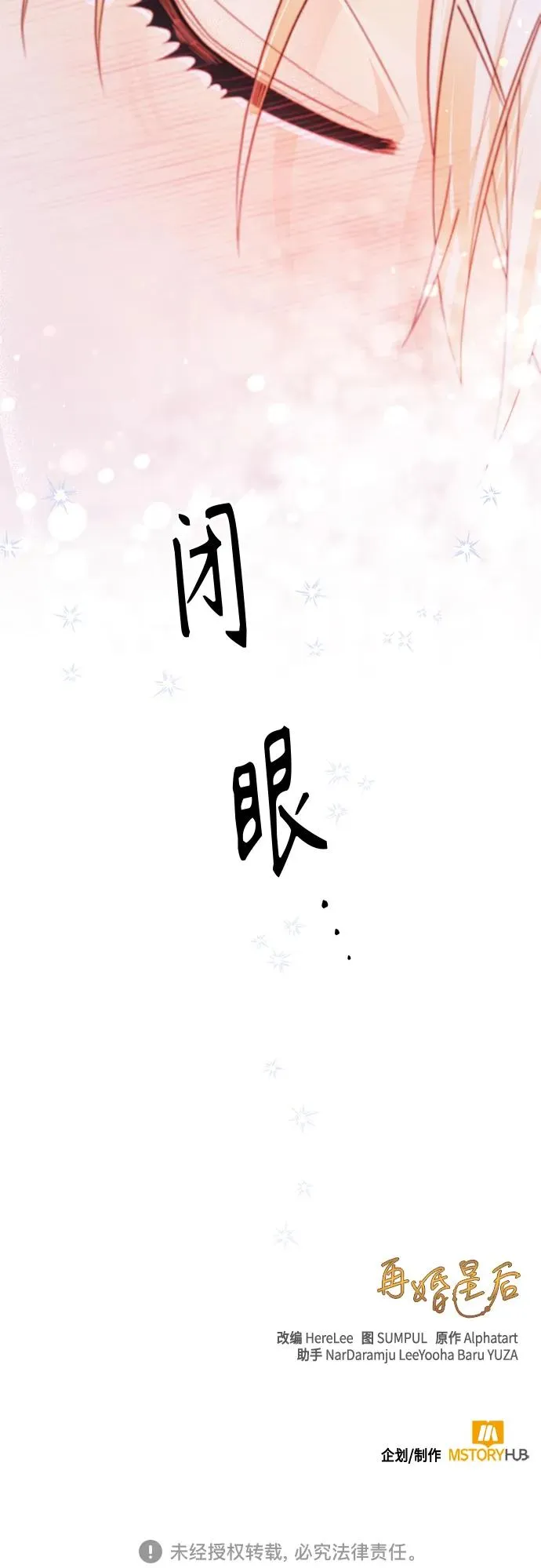 第128话70