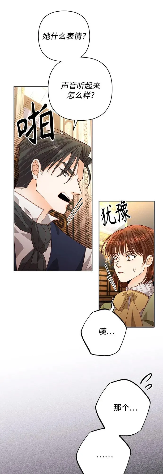 第178话34