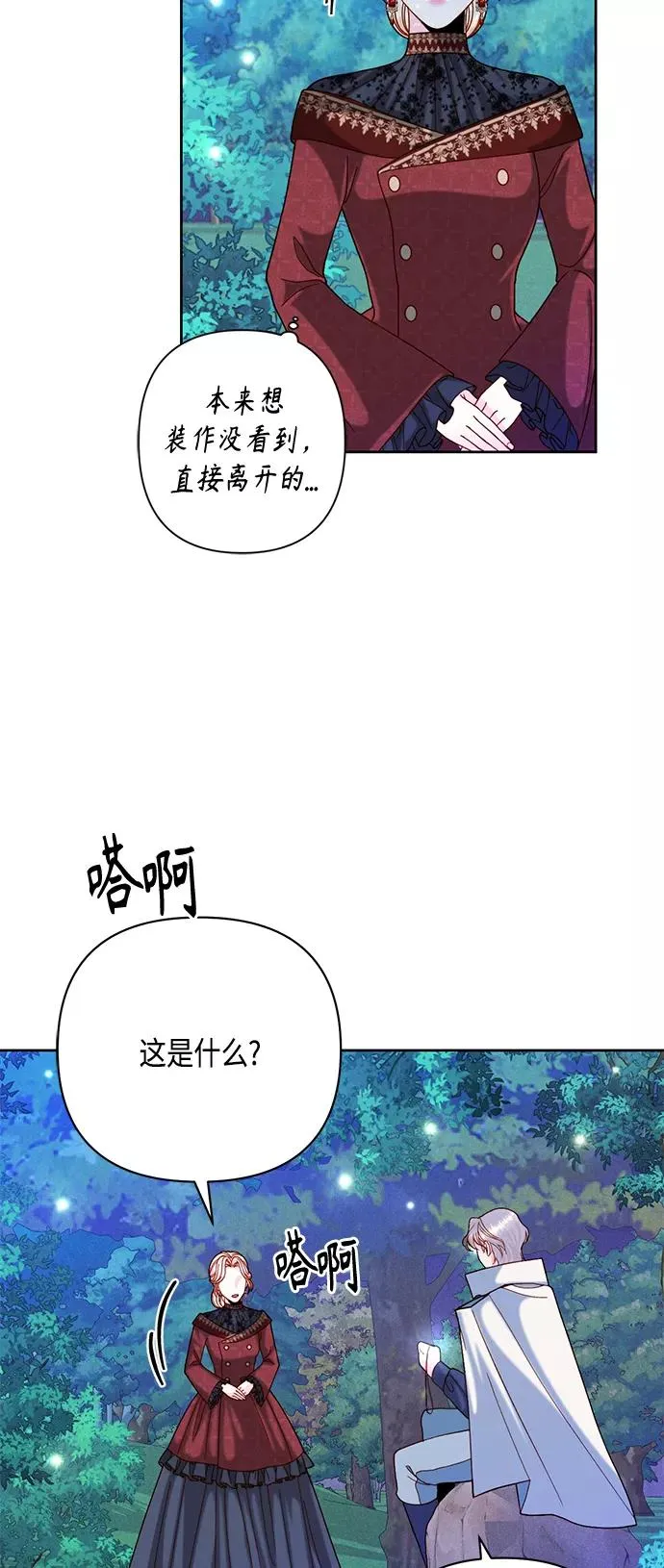 第116话25