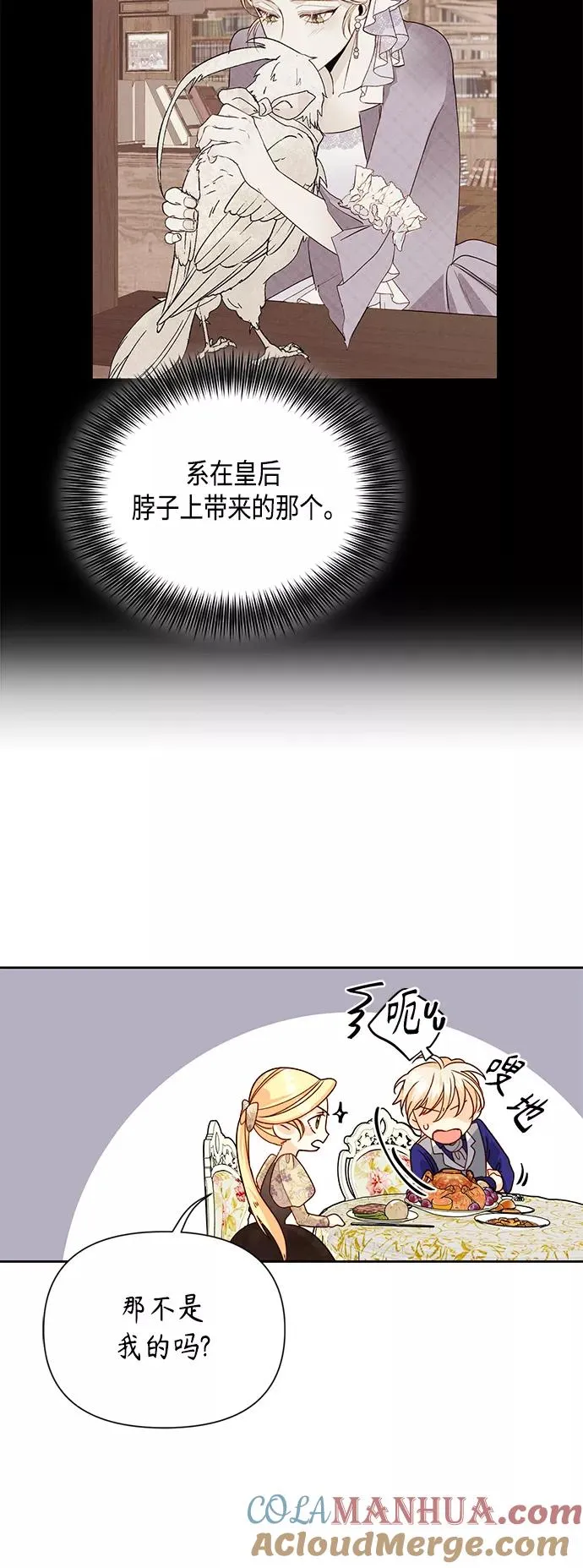 第99话36